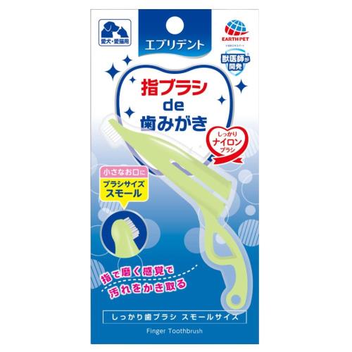 エブリデント しっかり歯ブラシ スモール