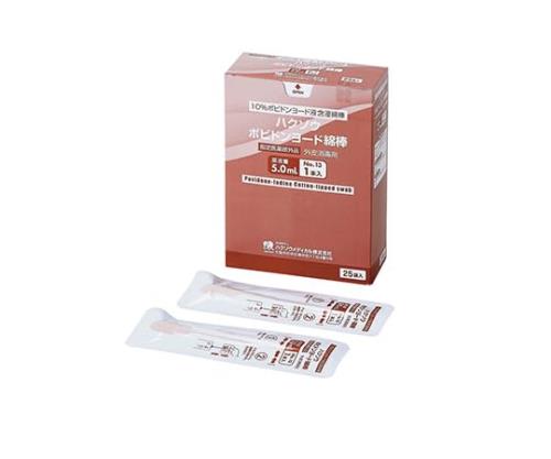 ハクゾウメディカル ハクゾウポビドンヨード綿棒 消毒用綿棒 No.13 1本入(薬液量5.0mL)×25袋 2600131