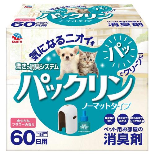 本体サイズ (幅X奥行X高さ) :11.9×7.1×10.2cm 本体重量:0.225kg 原産国:日本