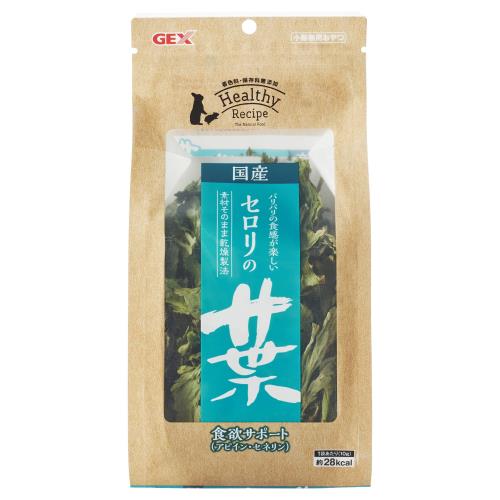 ジェックス ヘルシーレシピ セロリの葉