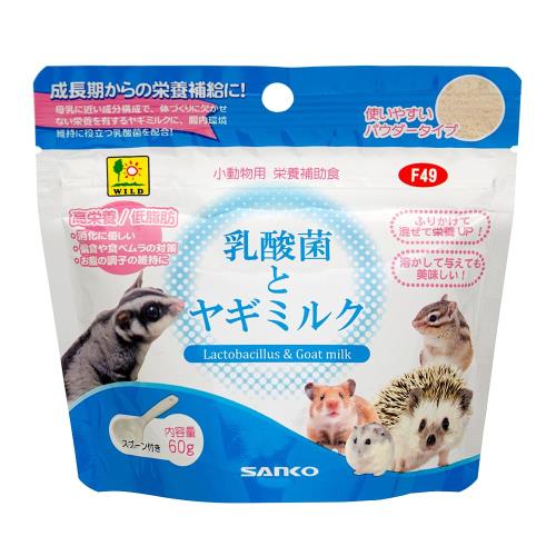 乐天商城 - Sanko SANKO 乳酸菌とヤギミルク