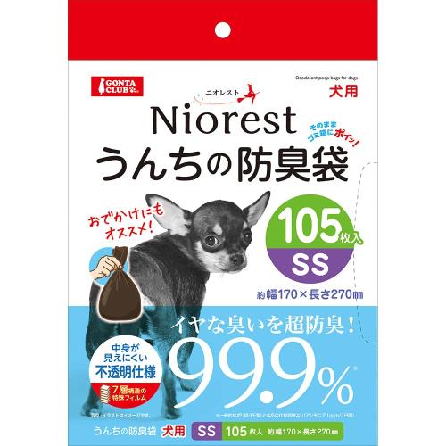マルカン ニオレスト うんちの防臭袋 SSサイズ 105枚 犬 臭い対策 ペット イヤな臭いを超防臭 99.9% 中身が見えにくい