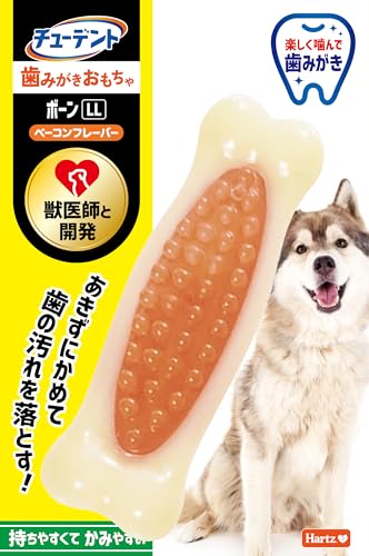 チューデント 歯みがきおもちゃ ボーン LL 大型犬 ベーコンフレーバー ハーツ(Hartz) 犬用玩具 歯磨き デンタルケア 獣医師と開発 飽きずに噛めて歯の汚れを落とす!
