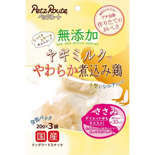 乐天商城 - ペッツルート (Petz Route) 無添加煮込み鶏ささみ 20g×3袋