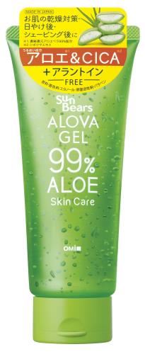 サンベアーズアローバジェルC 200g