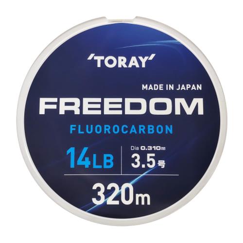 東レ(TORAY) フリーダム 320m 14lb