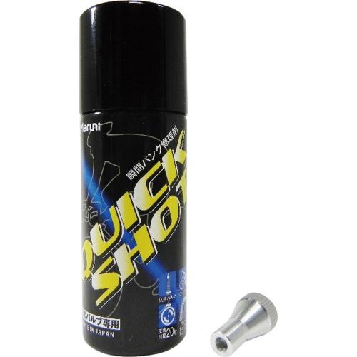 マルニ(Maruni) クイック K-600 仏式バルブ用応急瞬間パンク修理剤 ブラック