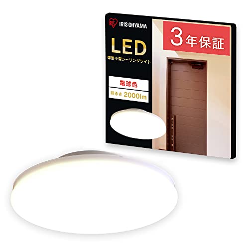 乐天商城 - アイリスオーヤマ LEDシーリングライト 小型 薄形 電球色 2000lm SCL20L-UU