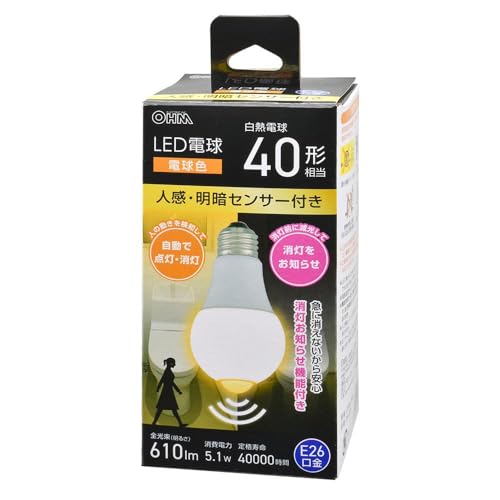 26 mm Cfl - オーム(OHM) 人感センサー 電球 e26 led電球 E26 40形相当 人感明暗センサー付き 電球色 オーム電機 LDA5L-G R52 06-4785