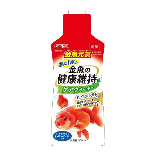 GEX 金魚元気 ケアウォーター 300mL ヒレや体表を守る キトサンビオチン配合 お迎え時 季節の変わり目 ..