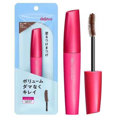 dejavu デジャヴュ 塗るつけまつげ ボリュームタイプ ラッシュノックアウト エクストラボリューム 2 モカブラウン マスカラ フィルムタイプ