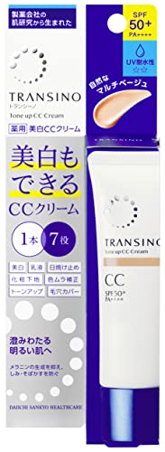トランシーノ 医薬部外品 薬用トーンアップCCクリーム マルチベージュ 30g CCクリーム 美白 乳液 日焼け止め トラネキサム酸 配合 紫外線 色補正