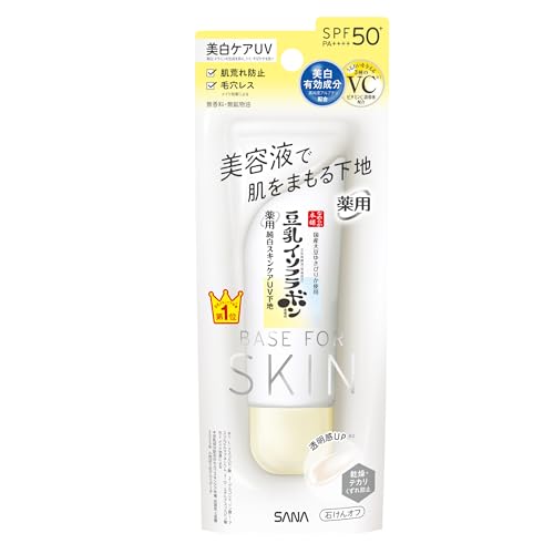 なめらか本舗 薬用純白スキンケアUV下地 N クリアホワイト 美白 肌荒れ防止 SPF50PA++++ 美容液 石鹸オフ 豆乳イソフラボン