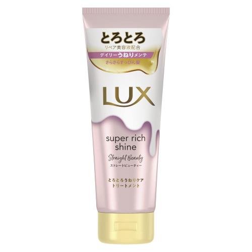 LUX(ラックス)スーパーリッチシャイン ストレートビューティー とろとろうねりケアトリートメント 本体 150g