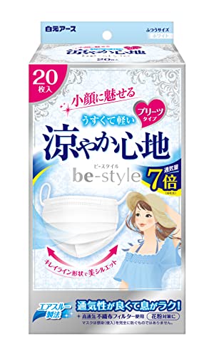 ビースタイル プリーツタイプ 涼やか心地 ホワイト 20枚入 マスク 女性用 涼しい 小顔 おしゃれ 不織布 息がしやすい 耳が痛くならない 花粉対策 ウイルス対策