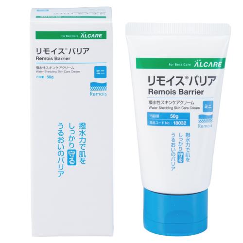アルケア リモイスバリア 撥水性スキンケアクリーム ミニ 50g 18032