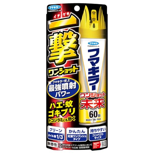 フマキラーワン未来60回 140ml 防除用医薬部外品殺虫剤 スプレー 駆除 ハエ 蚊 ゴキブリ マダニ トコジラミ イエダニ
