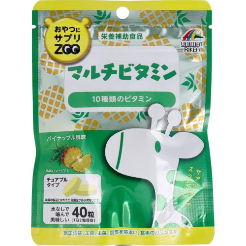 ユニマットリケン おやつにサプリZOO マルチビタミン チュアブルタイプ パイナップル風味 40粒
