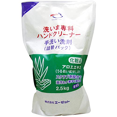 AZ(エーゼット) 洗いま専科 2.5kg 詰替 ハンドクリーナー 品番:982