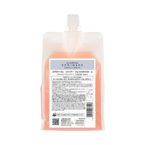 アリミノ スプリナージュ シャンプー ジェントルモイスト 1000ml レフィル