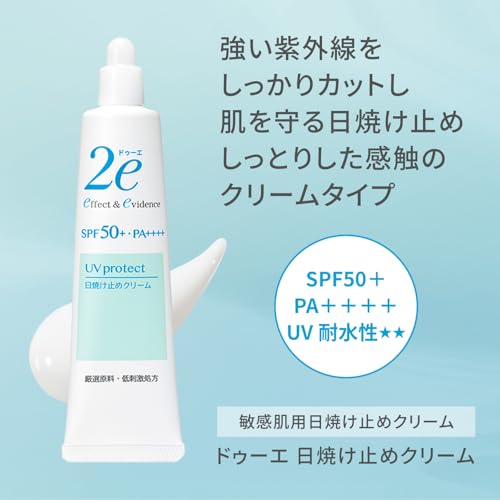 �ɥ����� 2e ���䤱�ߤ᥯�꡼�� 40g
