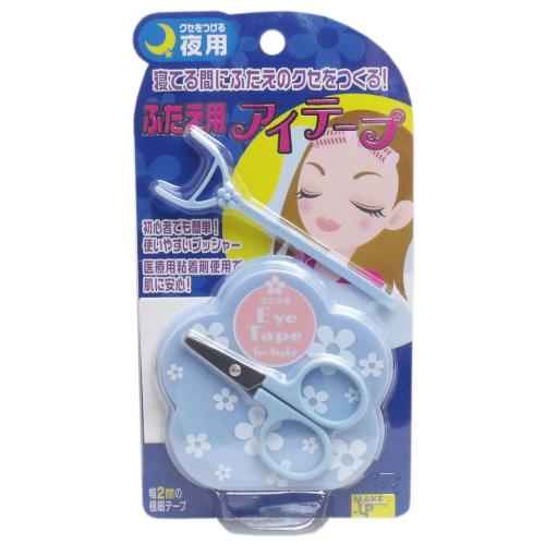 コジットふたえ用アイテープ 夜用