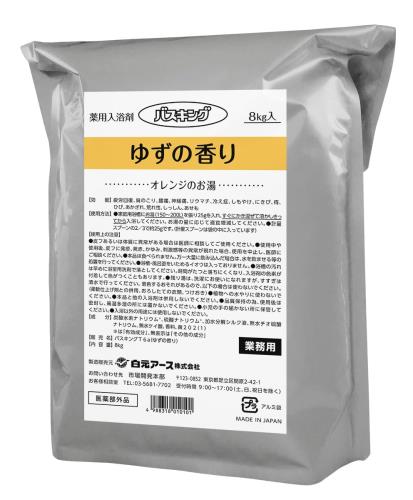白元アース バスキング ゆずの香り 8kg