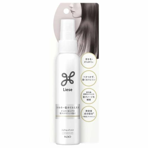 リーゼ 軽やかストレート オイルミスト