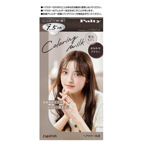 パルティ ヘアカラー カラーリングミルク 髪色もどし おもわせブラウン [医薬部外品]