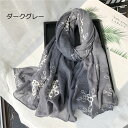 数量限定 レディース 薄地 大判 刺繍 花柄 ストール ショール 薄地 春 夏 秋 柔らかい 綿 シンプル 上品 日焼け止め お出かけ 旅行 リゾート 薄め 薄...