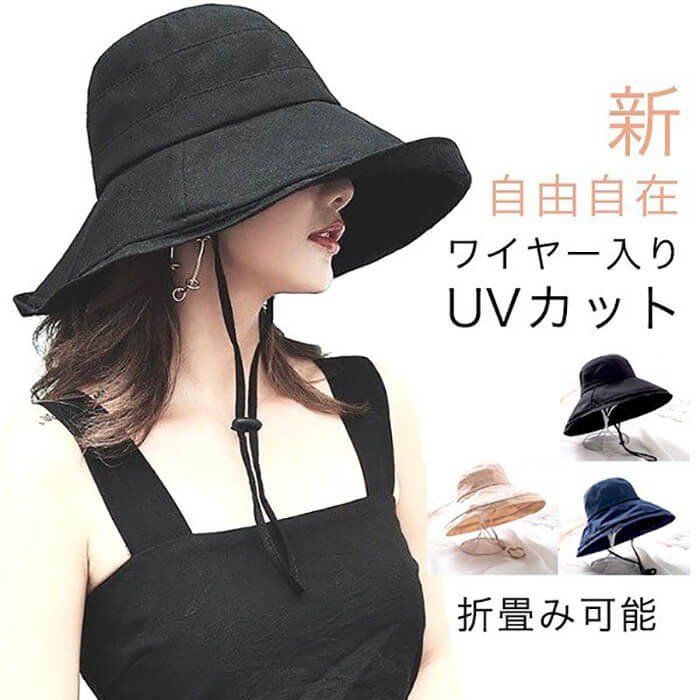 即納 帽子 サファリ 日焼け止め レディース 夏 春 バケット ハット 紐付き ワイヤー入り UVカット 女優 変装 小顔効果 無地 つば広い 大きい 折り畳み 便利