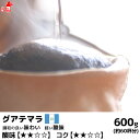 グァテマラ 600g コーヒー豆 コーヒー粉 珈琲豆 珈琲粉 コーヒー豆 コーヒー粉 内祝い お歳暮 プレゼントなどのギフトにオススメ | 豆 粉 コーヒー 珈...