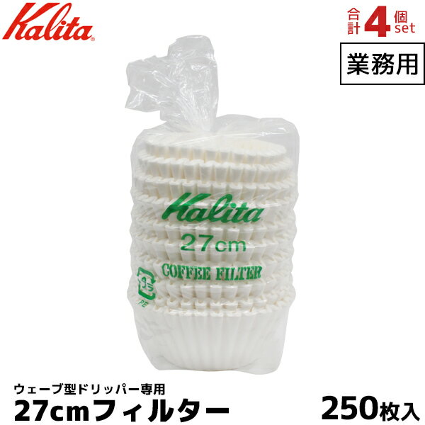 ̵4ĥå Kalita ꥿ Ω 27cm ҡ ڡѡե륿 ɻ   250 ҡե륿 ...