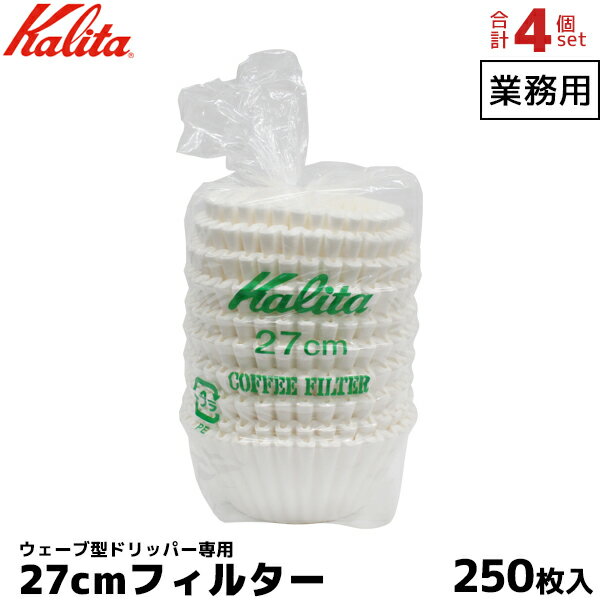 カリタ｜Kalita 珈琲屋さんのコーヒーフィルター101 ホワイト 40枚入