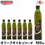 ムエルオリヴァ ピクーダ エクストラバージンオリーブオイル 500ml 6本セット EXVオリーブ油 MUELOLIVA Picuda 内祝い お歳暮 プレゼントなどのギフトにオススメ【18年産・賞味期限2020年5月】