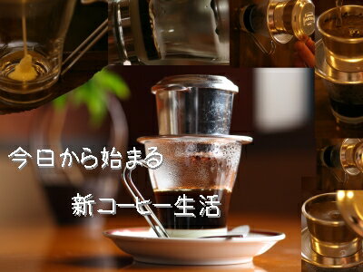 ベトナムコーヒー粉 1000g コーヒー粉 珈...の紹介画像3