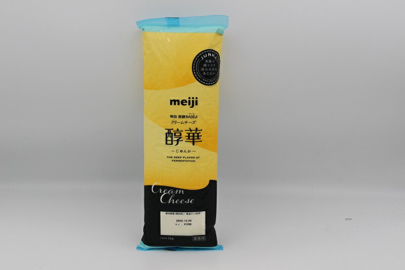 明治 meiji 業務用クリームチーズ 1000g(1kg) 発酵BASEd クリームチーズ 醇華 じゅんか 製菓用 製菓 調理 料理 チーズ 業務用チーズ 業務用 業務 用 1000g 1kg 【この商品は冷蔵便の為、追加送料440円が掛かります】【メーカー手配品の為、受注後1週間程度掛かります】