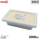  meiji ƖpACXN[ oj 2L ACX ACXN[y̏i͗Ⓚւׁ̈Aǉ330~|܂z