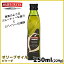ムエルオリヴァ ピクーダ エクストラバージンオリーブオイル 250ml EXVオリーブ油 MUELOLIVA Picuda 内祝い お歳暮 プレゼントなどのギフトにオススメ【17年産・賞味期限2019年12月】