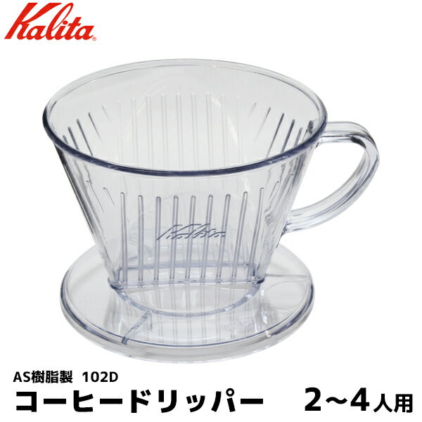 Kalita ꥿ ҡ ɥåѡ ϥɥɥå 2-4 102б ҡե륿  ҡ  ...