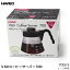 HARIO ハリオ コーヒー サーバー V60コーヒーサーバー700 耐熱ガラス製 700ml 珈琲 コーヒー用品 coffee 内祝い お歳暮 プレゼントなどのギフトにオススメ 日本製