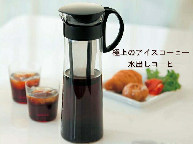 水出しアイスコーヒー 30パック 水出し アイス コーヒー 内祝い お歳暮 プレゼントなどのギフトにオススメ | 水出し アイスコーヒー 水出しコーヒー パック コーヒーパック 珈琲 水出し珈琲 アイス珈琲 水出しアイス珈琲 akanecafe-10000183 coffeeAKANEYA サンプル画像3