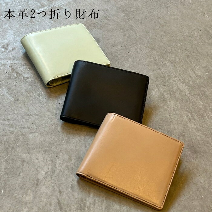 Rakuten - 本革2つ折り財布 2つ折り財布 レディース メンズ 日本製 革
