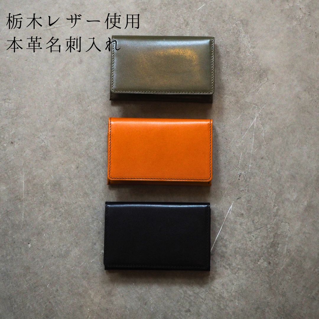 商品説明 コメント 20枚程度の名刺を収納できるので、名刺を多く持ち歩く方に最適です。 頂いた名刺を分けて収納できるように、カードポケットも設けております。 電子マネーやキャッシュカードも収納できるサイズになっておりますので、カードを多く持...