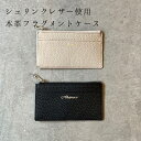 本革スクエアフラグメントケース レディース メンズ 日本製 革 シュリンクレザー(4)