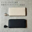 本革ラウンドファスナー長財布 レディース メンズ 日本製 革 シュリンクレザー使用(4)