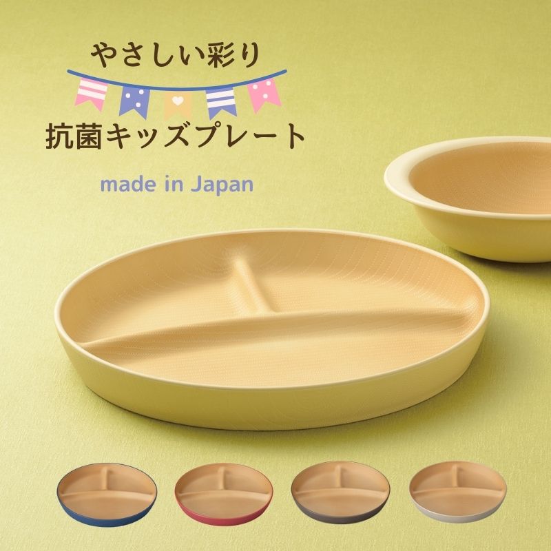 プレート 16cm オーバル Calin 皿 洋食器 陶器 日本製 同色5枚セット （ 送料無料 取り皿 電子レンジ対応 食洗機対応 中皿 リム皿 お皿 取皿 菓子皿 フルーツ パン おしゃれ 食器 グレー モノトーン ）