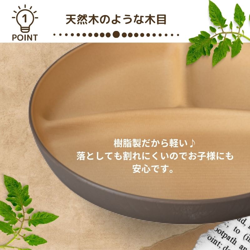 【食洗機対応】やさしい彩り 抗菌 子供用 ラン...の紹介画像2