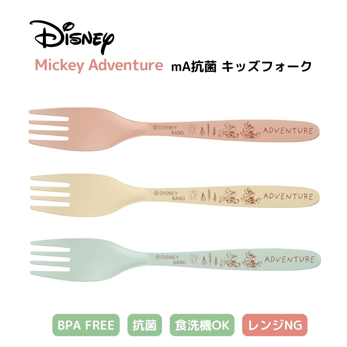 楽天市場】ミッキー(箸・スプーン・フォーク|キッズ用食器 楽天市場】ミッキー(箸・スプーン・フォーク|キッズ用食器