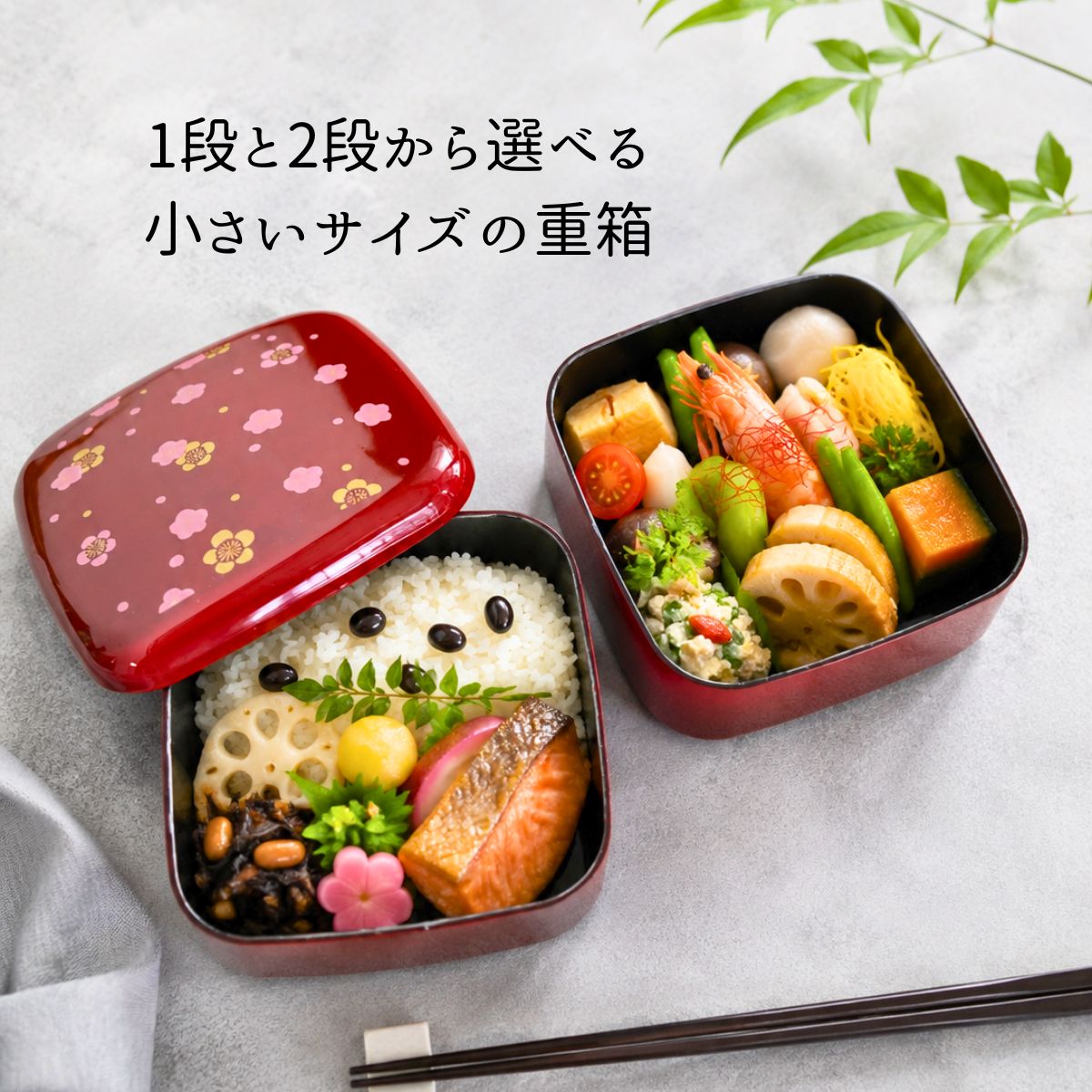 楽天市場】インスタ映え 雑貨（重箱｜弁当箱・水筒）：キッチン用品
